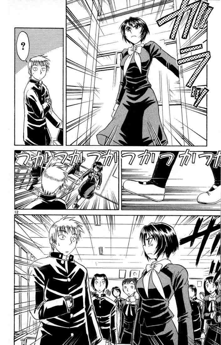 Midori no Hibi Chapter 75 page 16 - Chapter 75: Fair and Square