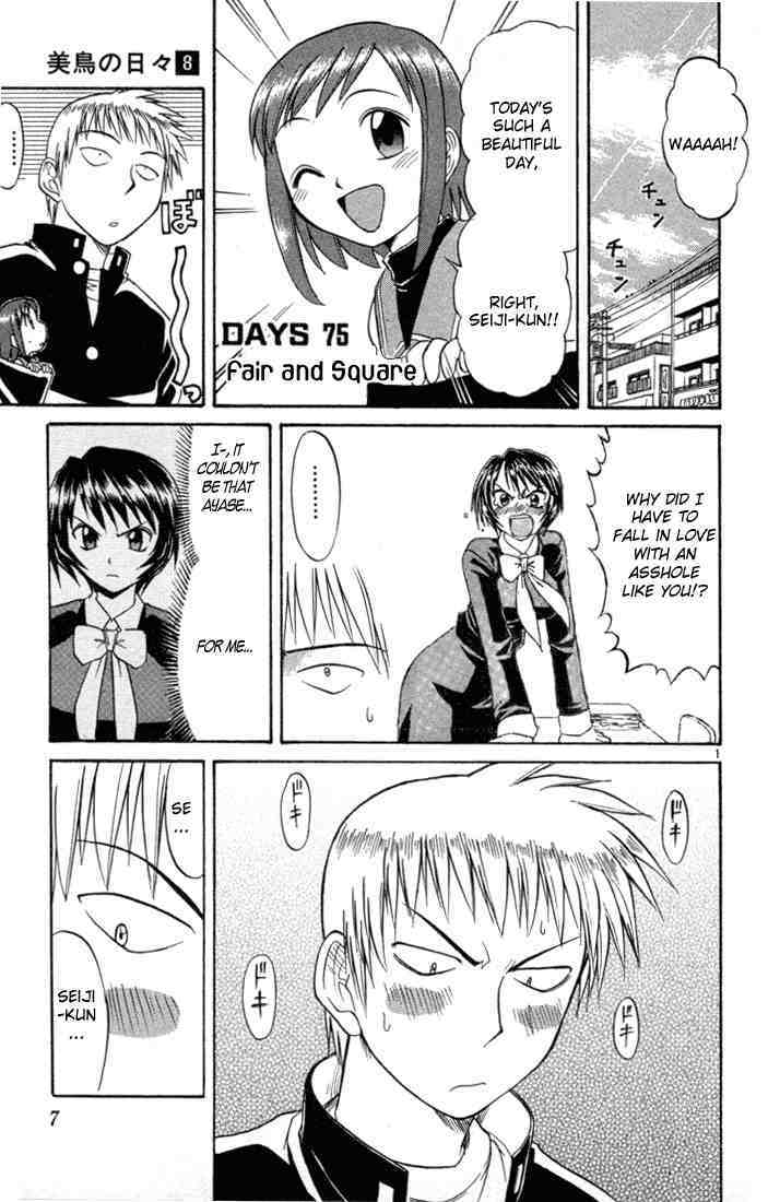 Midori no Hibi Chapter 75 page 5 - Chapter 75: Fair and Square