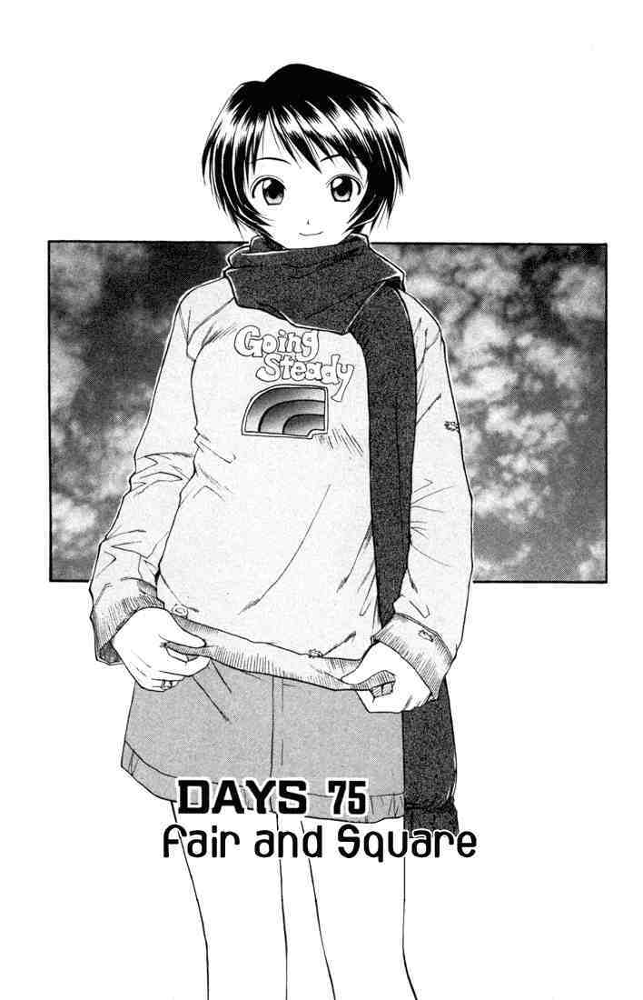 Midori no Hibi Chapter 75 page 7 - Chapter 75: Fair and Square