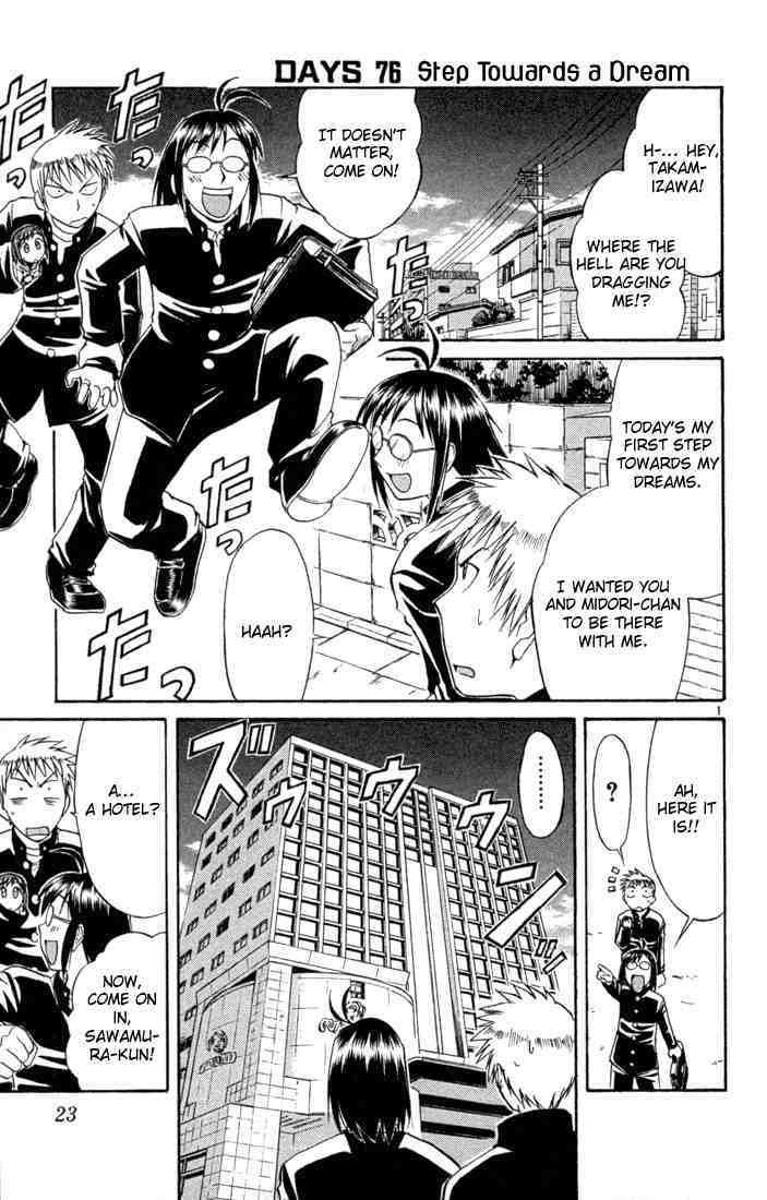 Midori no Hibi Chapter 76 page 1 - Chapter 76: Step Towards a Dream