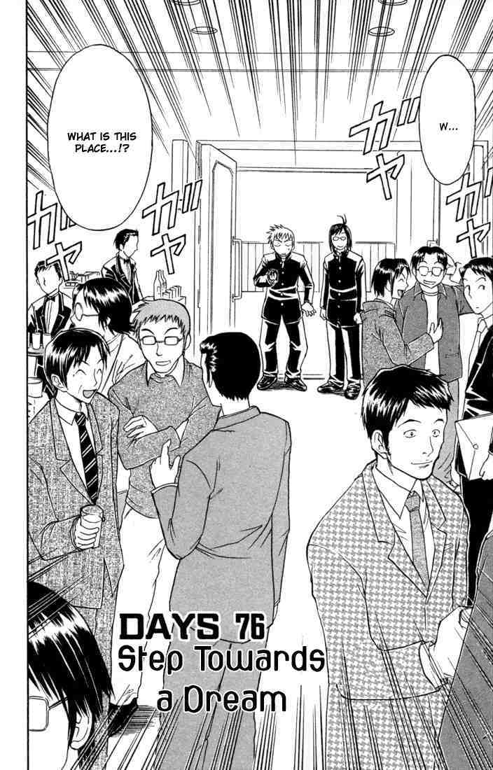 Midori no Hibi Chapter 76 page 2 - Chapter 76: Step Towards a Dream