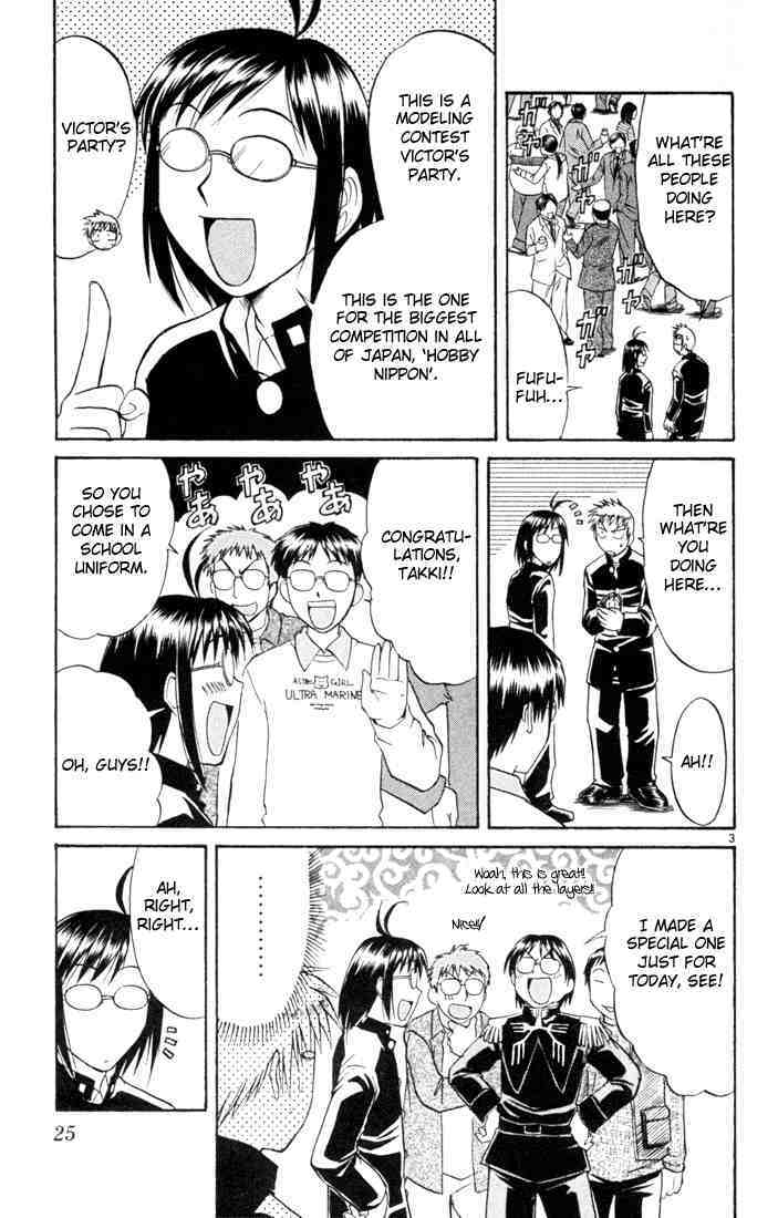 Midori no Hibi Chapter 76 page 3 - Chapter 76: Step Towards a Dream