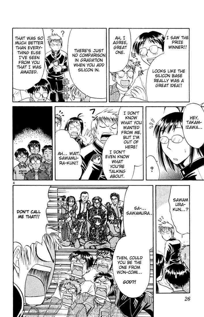 Midori no Hibi Chapter 76 page 4 - Chapter 76: Step Towards a Dream