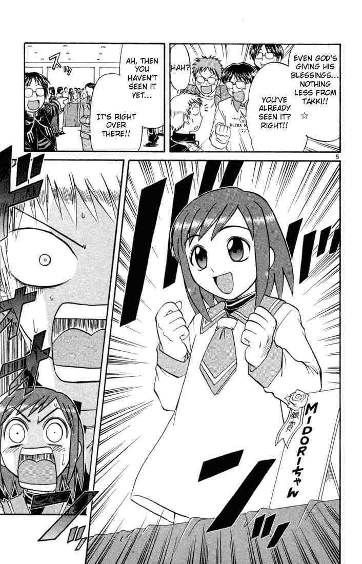 Midori no Hibi Chapter 76 page 5 - Chapter 76: Step Towards a Dream