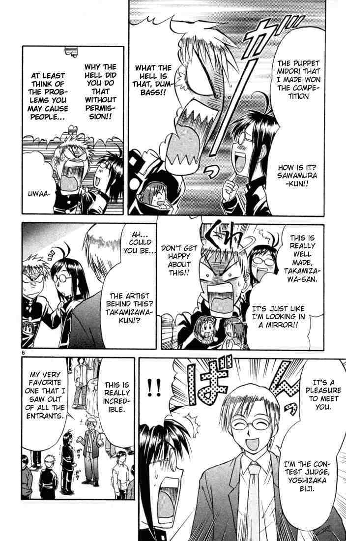 Midori no Hibi Chapter 76 page 6 - Chapter 76: Step Towards a Dream
