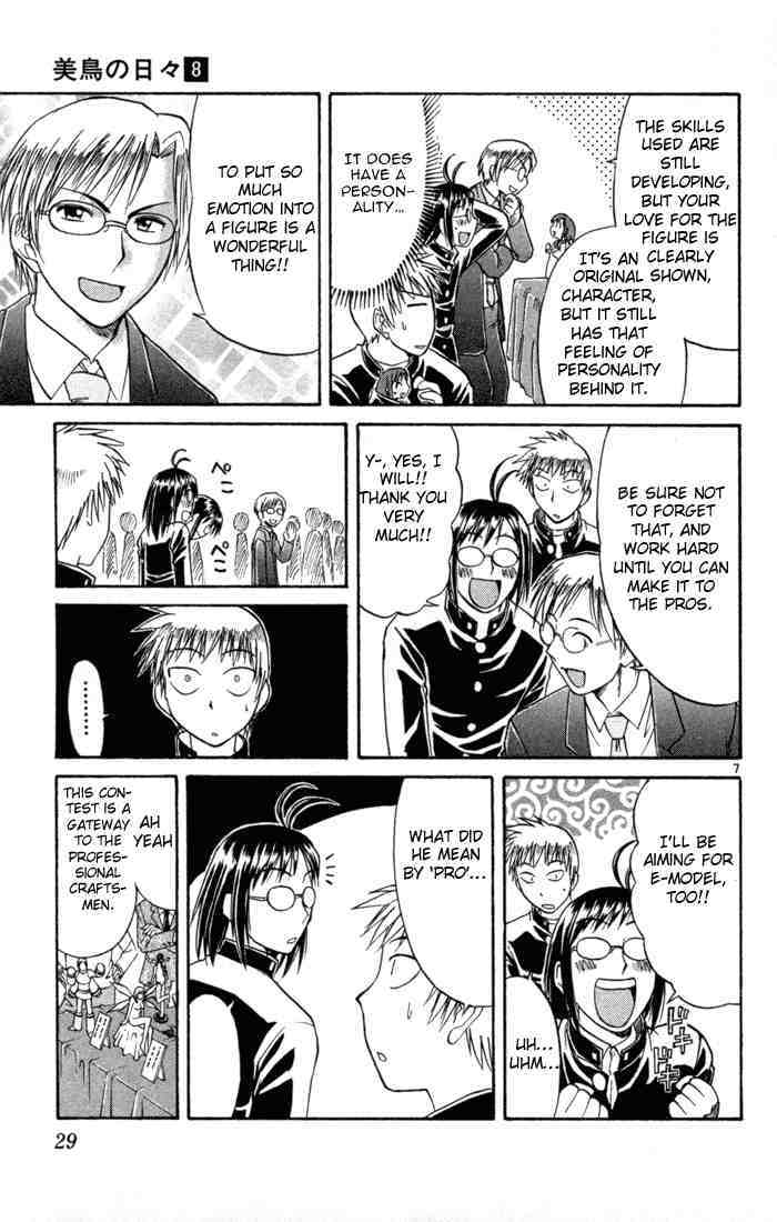 Midori no Hibi Chapter 76 page 7 - Chapter 76: Step Towards a Dream