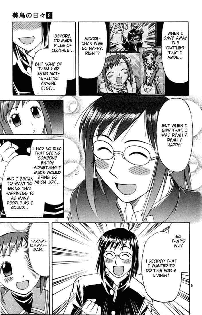 Midori no Hibi Chapter 76 page 9 - Chapter 76: Step Towards a Dream