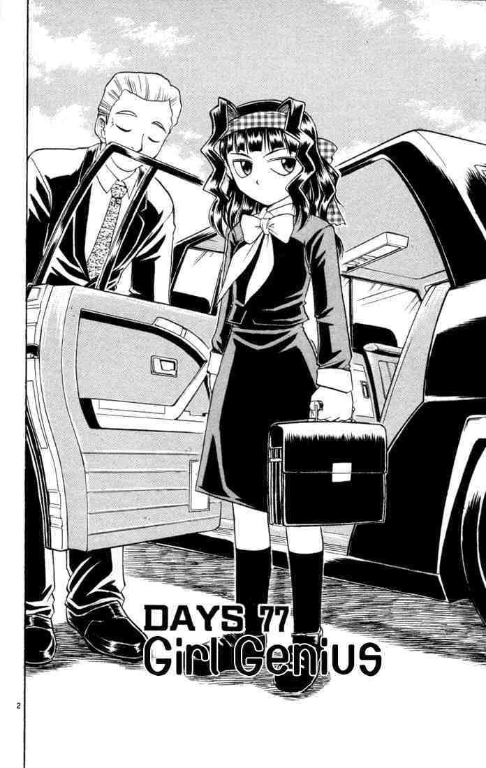 Midori no Hibi Chapter 77 page 2 - Chapter 77: Girl Genius