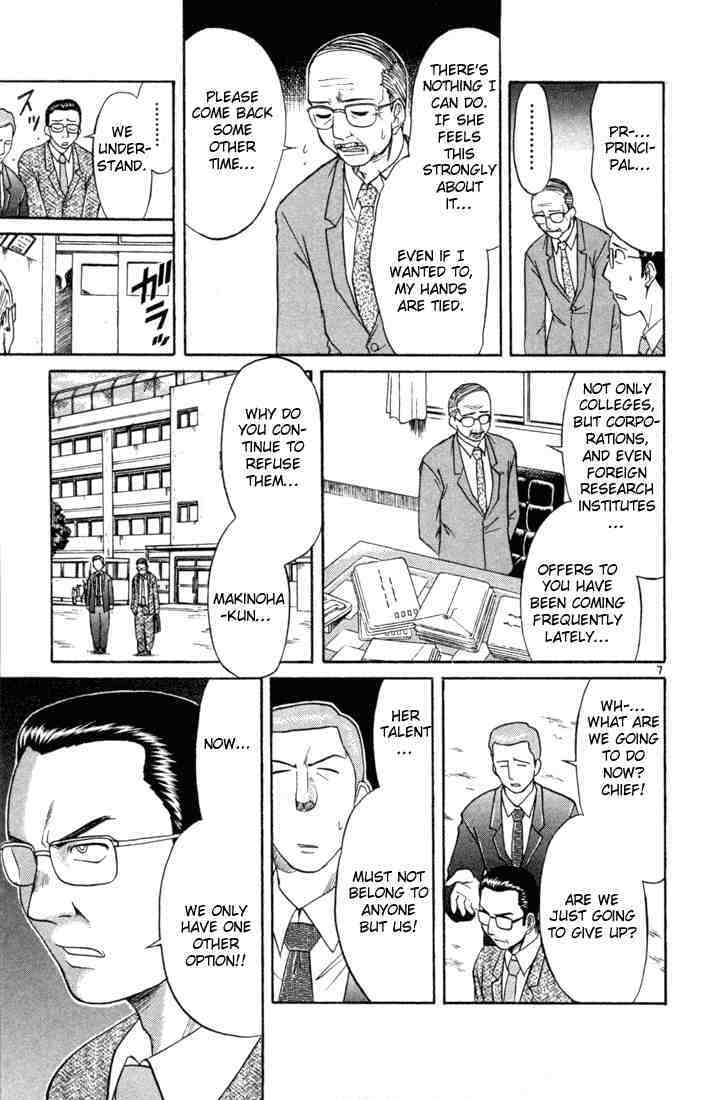 Midori no Hibi Chapter 77 page 7 - Chapter 77: Girl Genius
