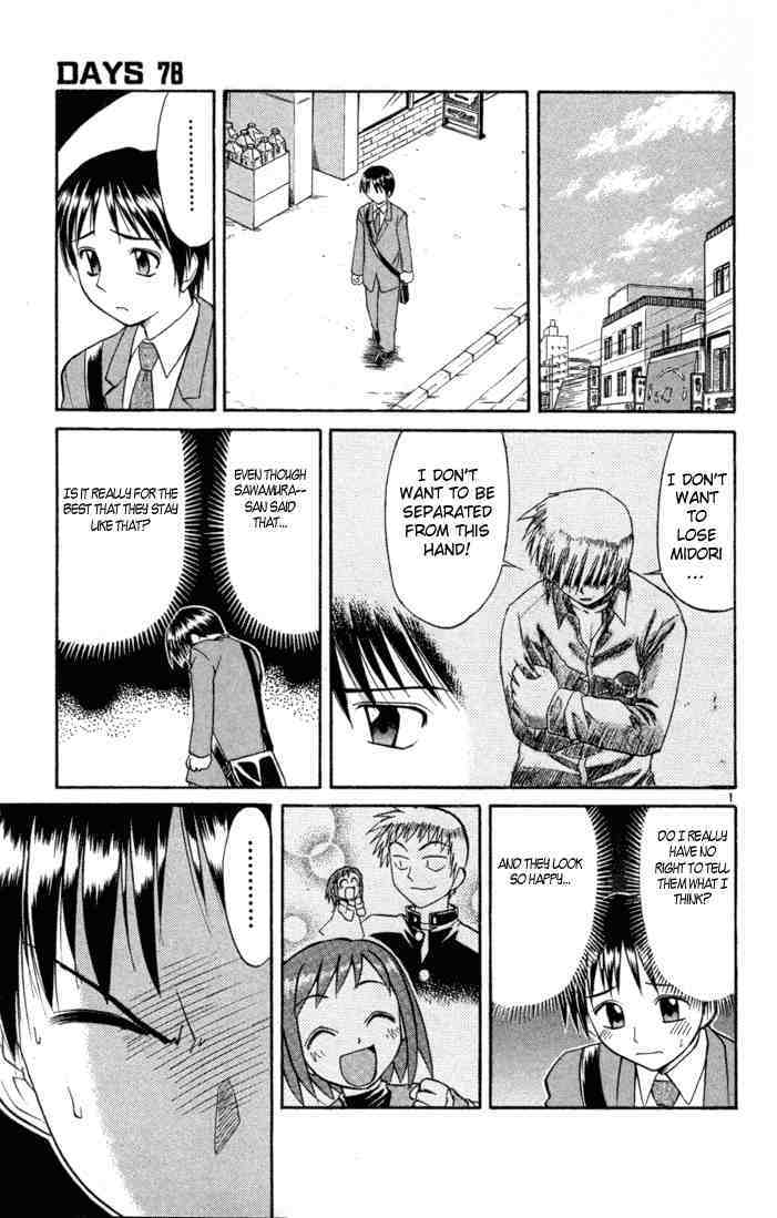 Midori no Hibi Chapter 78 page 1 - Chapter 78: Last Resort