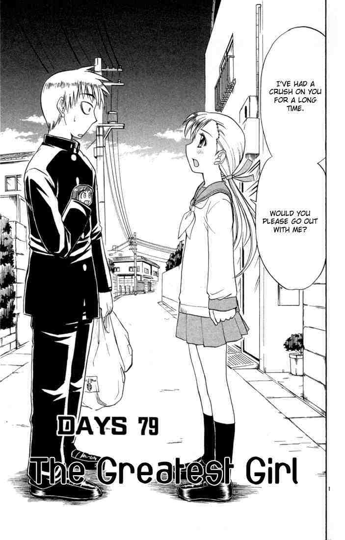 Midori no Hibi Chapter 79 page 1 - Chapter 79: The Greatest Girl