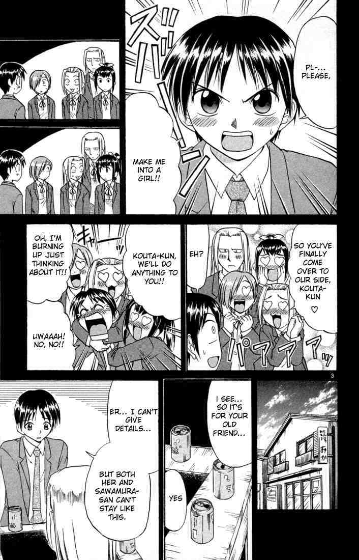 Midori no Hibi Chapter 79 page 3 - Chapter 79: The Greatest Girl