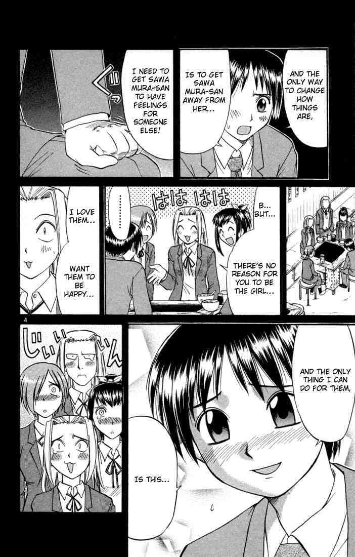 Midori no Hibi Chapter 79 page 4 - Chapter 79: The Greatest Girl