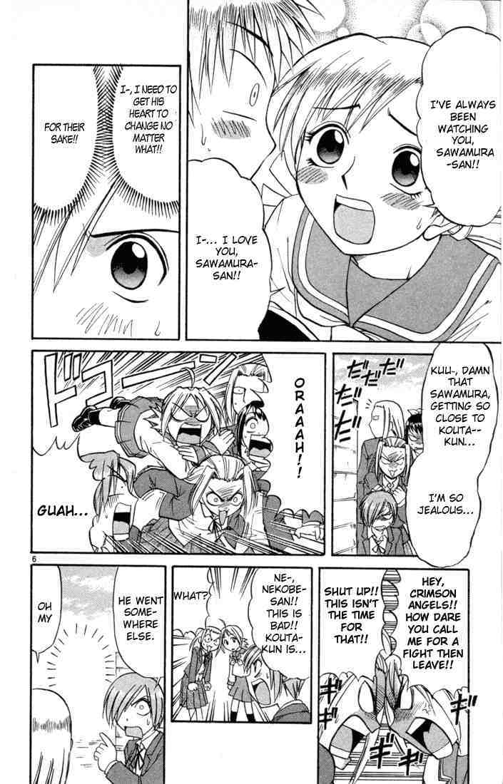 Midori no Hibi Chapter 79 page 6 - Chapter 79: The Greatest Girl