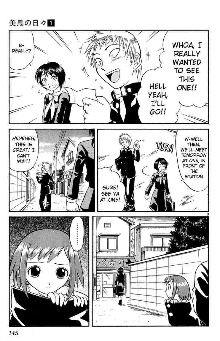 Midori no Hibi Chapter 8 page 3 - Chapter 8: A Pitiful Man