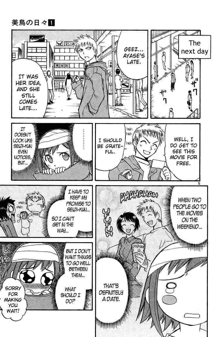 Midori no Hibi Chapter 8 page 5 - Chapter 8: A Pitiful Man