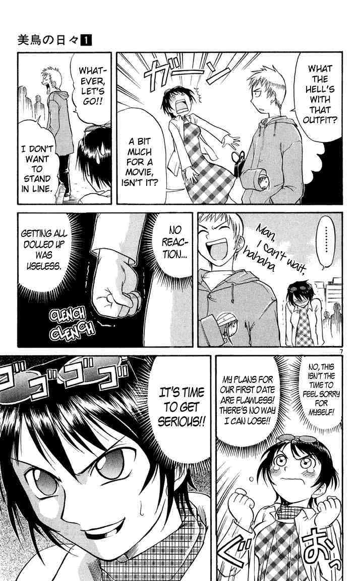 Midori no Hibi Chapter 8 page 7 - Chapter 8: A Pitiful Man