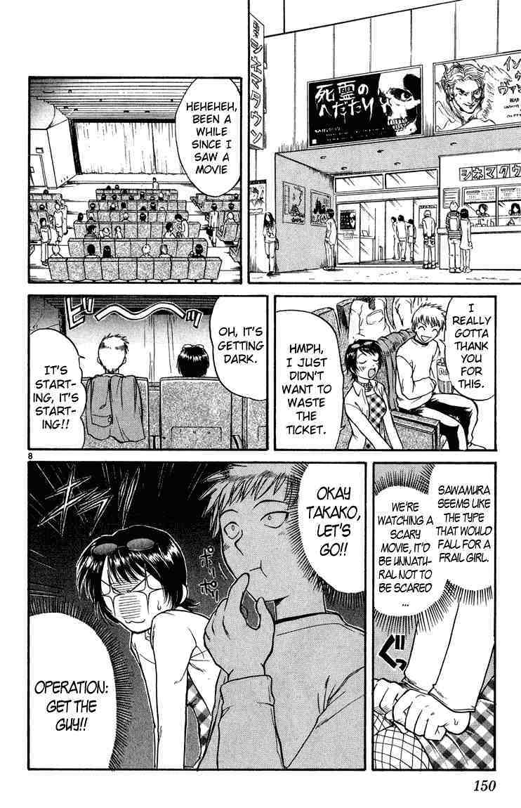 Midori no Hibi Chapter 8 page 8 - Chapter 8: A Pitiful Man