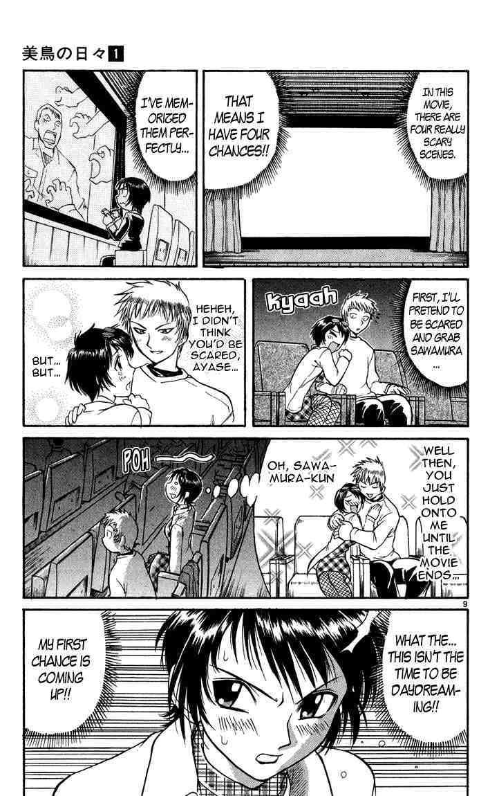 Midori no Hibi Chapter 8 page 9 - Chapter 8: A Pitiful Man