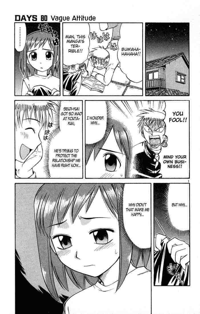 Midori no Hibi Chapter 80 page 1 - Chapter 80: Vague Attitude