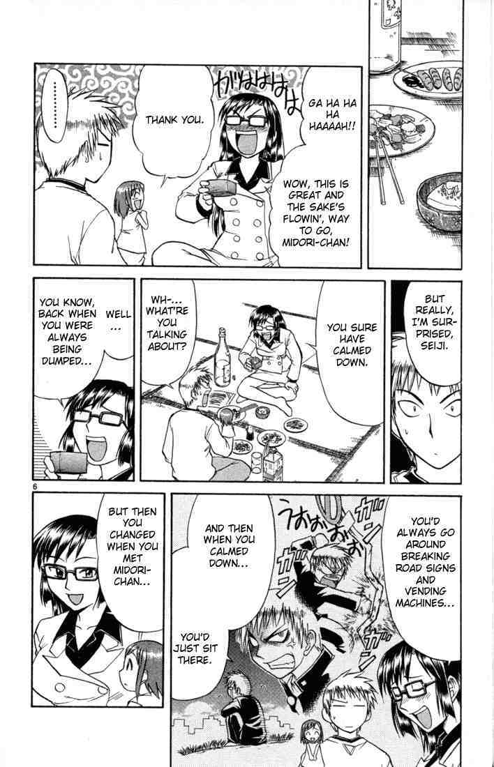 Midori no Hibi Chapter 80 page 6 - Chapter 80: Vague Attitude