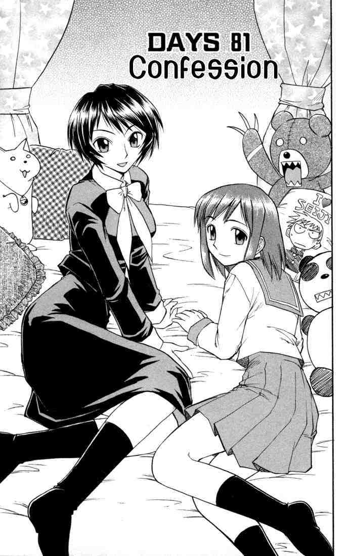Midori no Hibi Chapter 81 page 3 - Chapter 81: Confession
