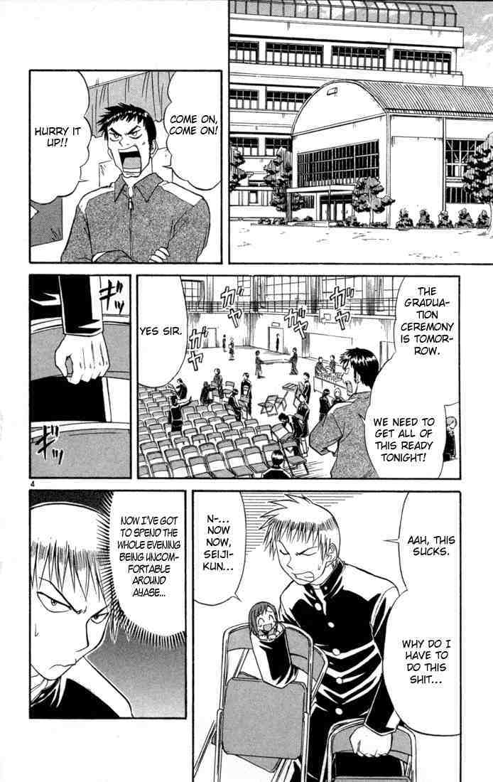 Midori no Hibi Chapter 81 page 4 - Chapter 81: Confession