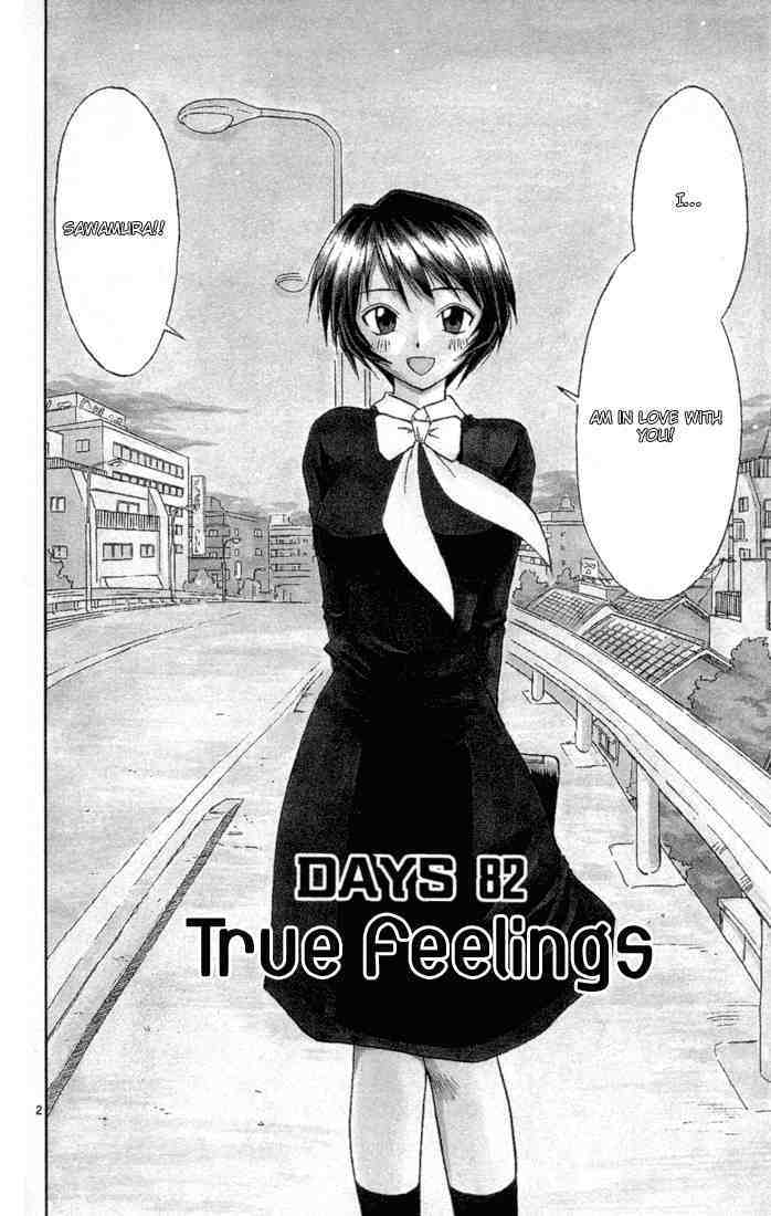 Midori no Hibi Chapter 82 page 2 - Chapter 82: True Feelings