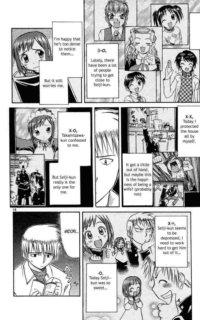 Midori no Hibi Chapter 84 page 17 - Chapter 84: Diary