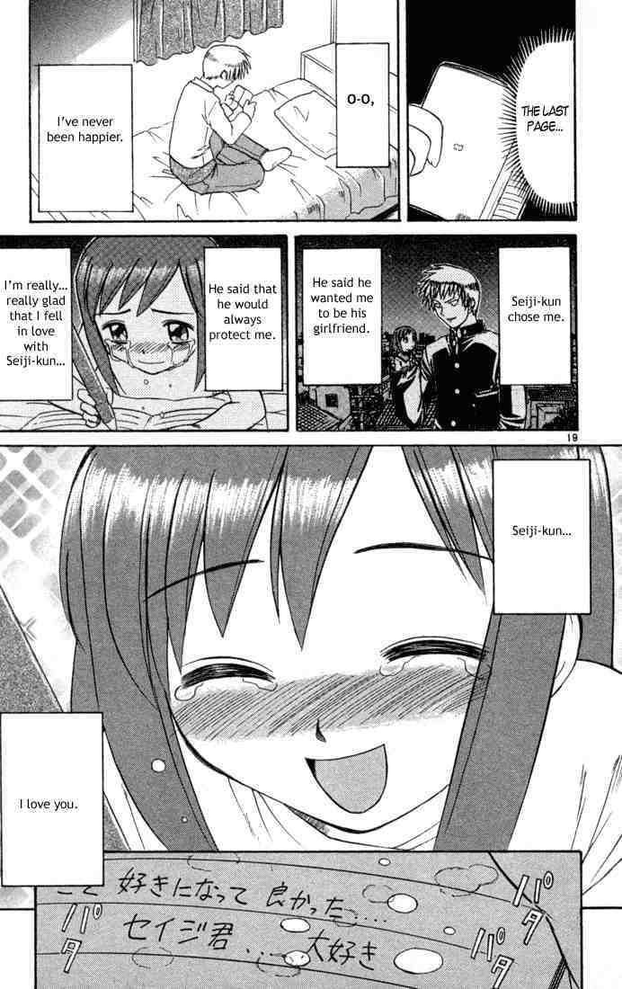 Midori no Hibi Chapter 84 page 18 - Chapter 84: Diary