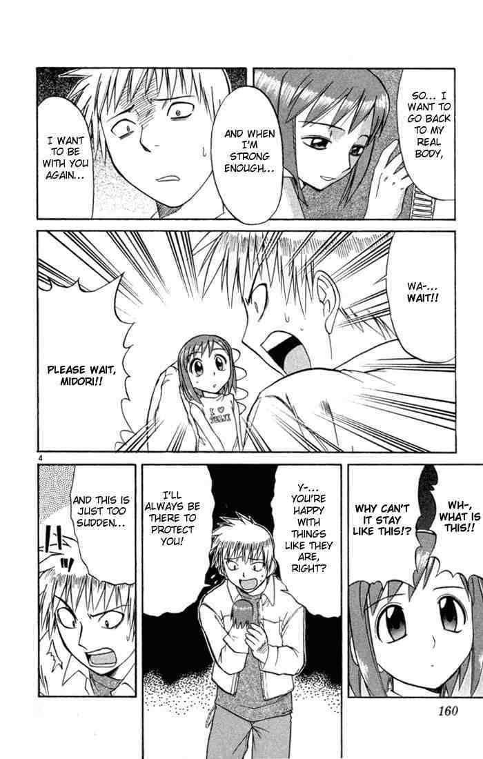 Midori no Hibi Chapter 84 page 4 - Chapter 84: Diary