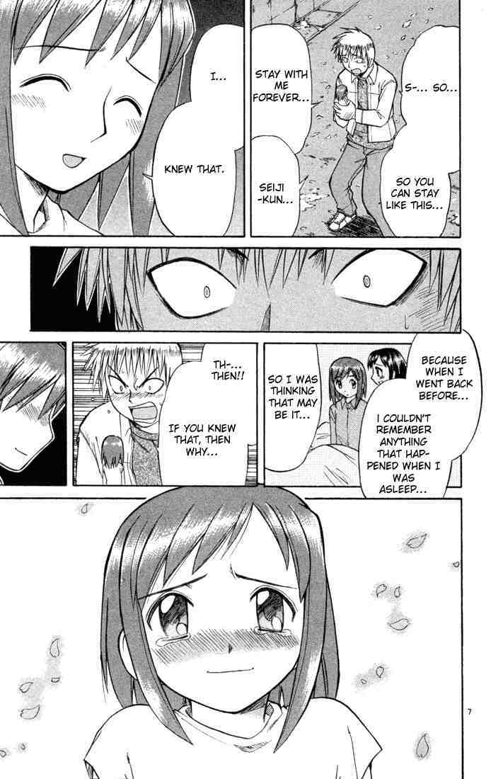 Midori no Hibi Chapter 84 page 7 - Chapter 84: Diary