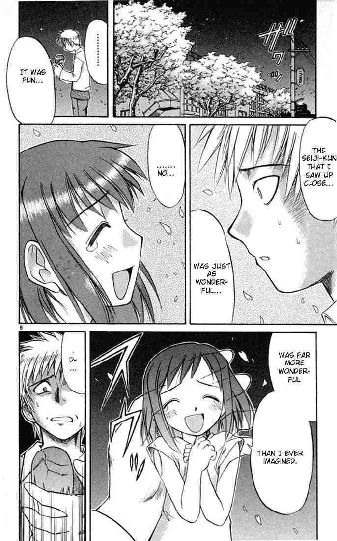 Midori no Hibi Chapter 84 page 8 - Chapter 84: Diary