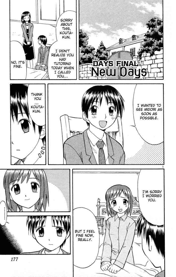 Midori no Hibi Chapter 85 page 1 - Chapter 85: New Days