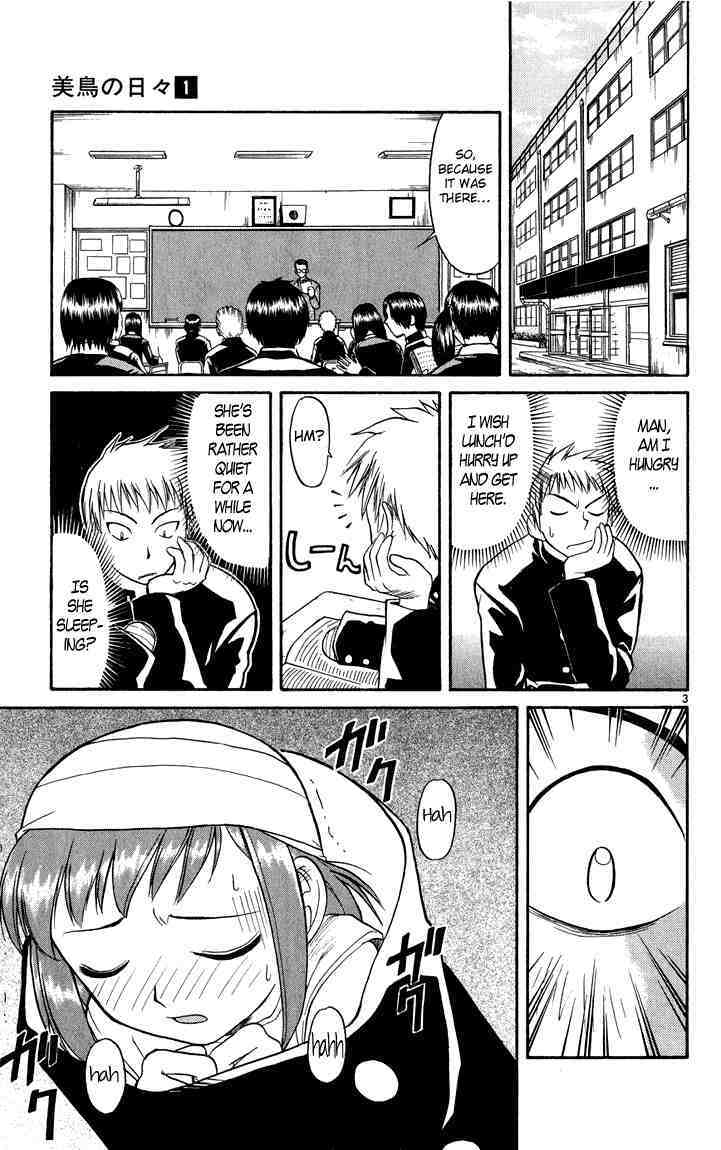 Midori no Hibi Chapter 9 page 3 - Chapter 9: One Quiet Day