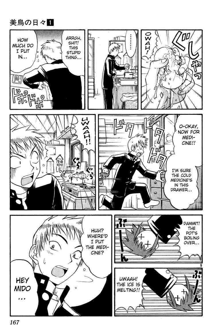 Midori no Hibi Chapter 9 page 9 - Chapter 9: One Quiet Day