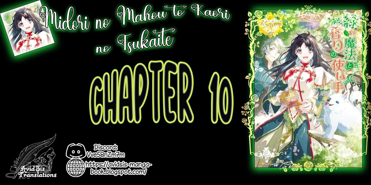 Midori no Mahou to Kaori no Tsukaite Chapter 10 page 1 - Chapter 10