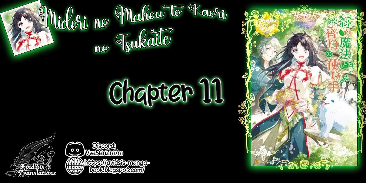Midori no Mahou to Kaori no Tsukaite Chapter 11 page 1 - Chapter 11