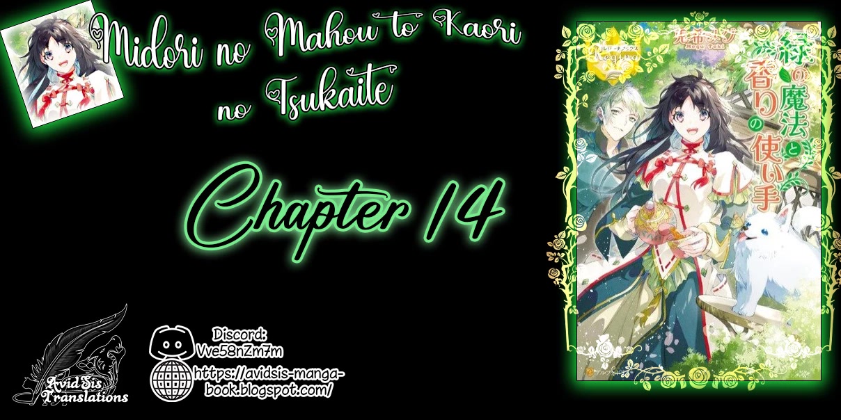 Midori no Mahou to Kaori no Tsukaite Chapter 14 page 1 - Chapter 14