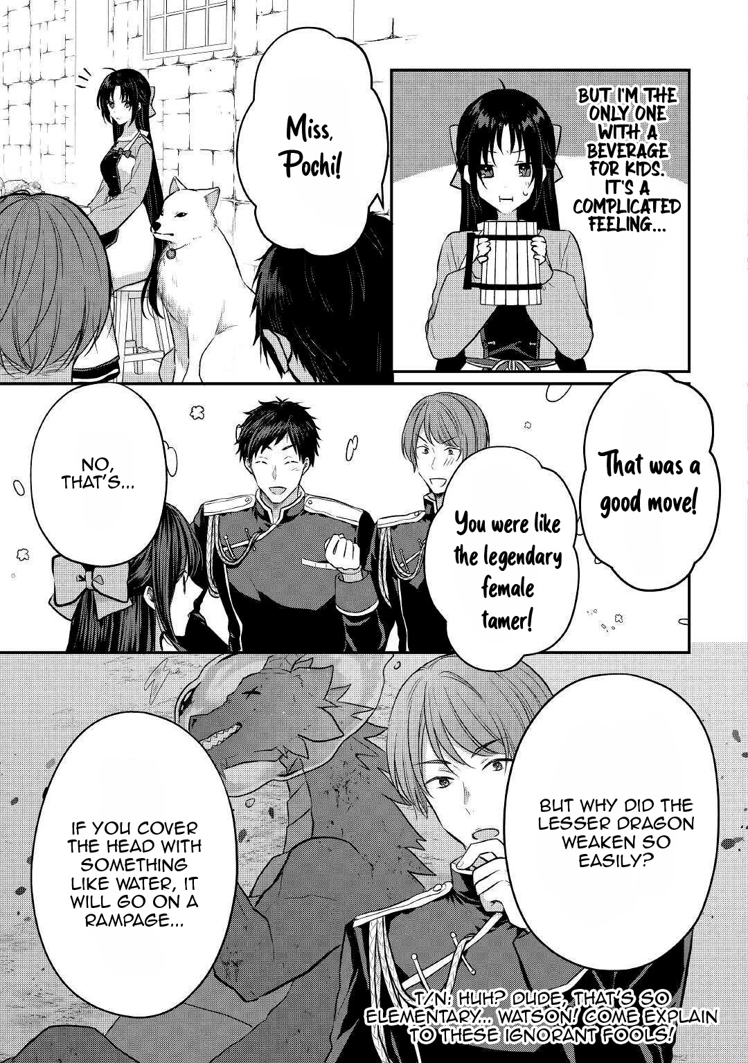 Midori no Mahou to Kaori no Tsukaite Chapter 14 page 3 - Chapter 14