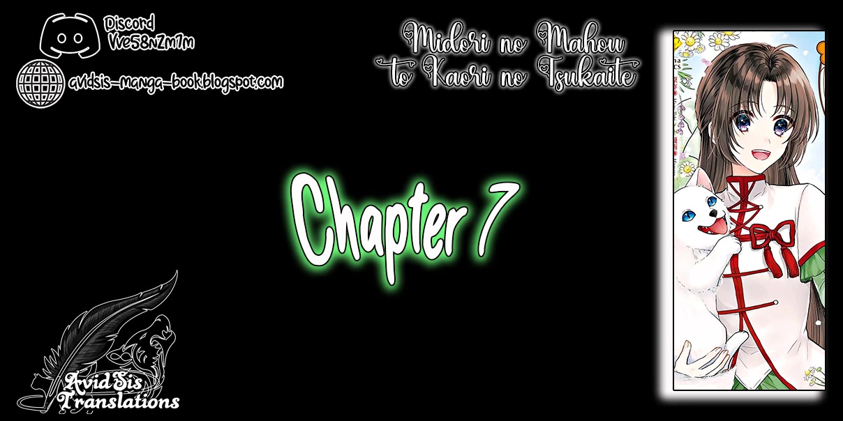 Midori no Mahou to Kaori no Tsukaite Chapter 7 page 1 - Chapter 7