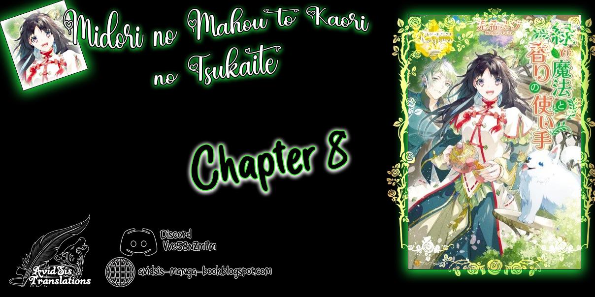 Midori no Mahou to Kaori no Tsukaite Chapter 8 page 1 - Chapter 8