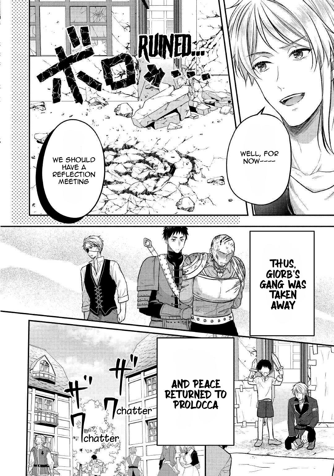 Midori no Mahou to Kaori no Tsukaite Chapter 8 page 11 - Chapter 8