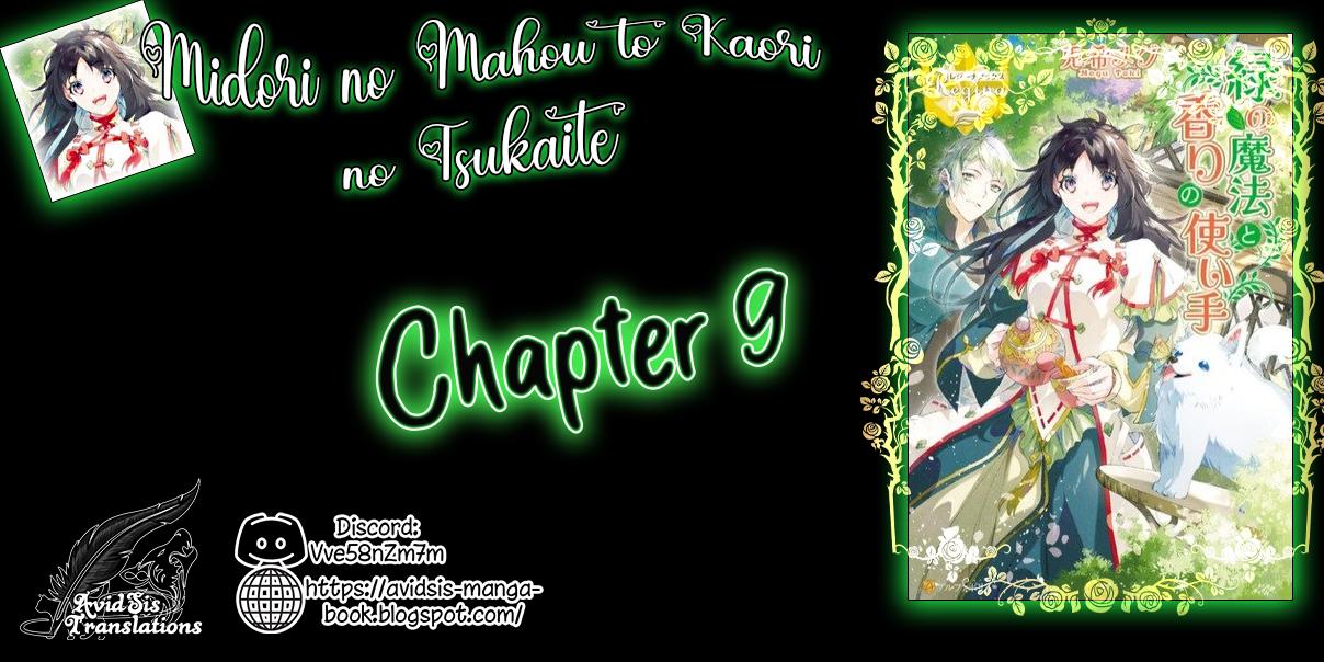 Midori no Mahou to Kaori no Tsukaite Chapter 9 page 1 - Chapter 9