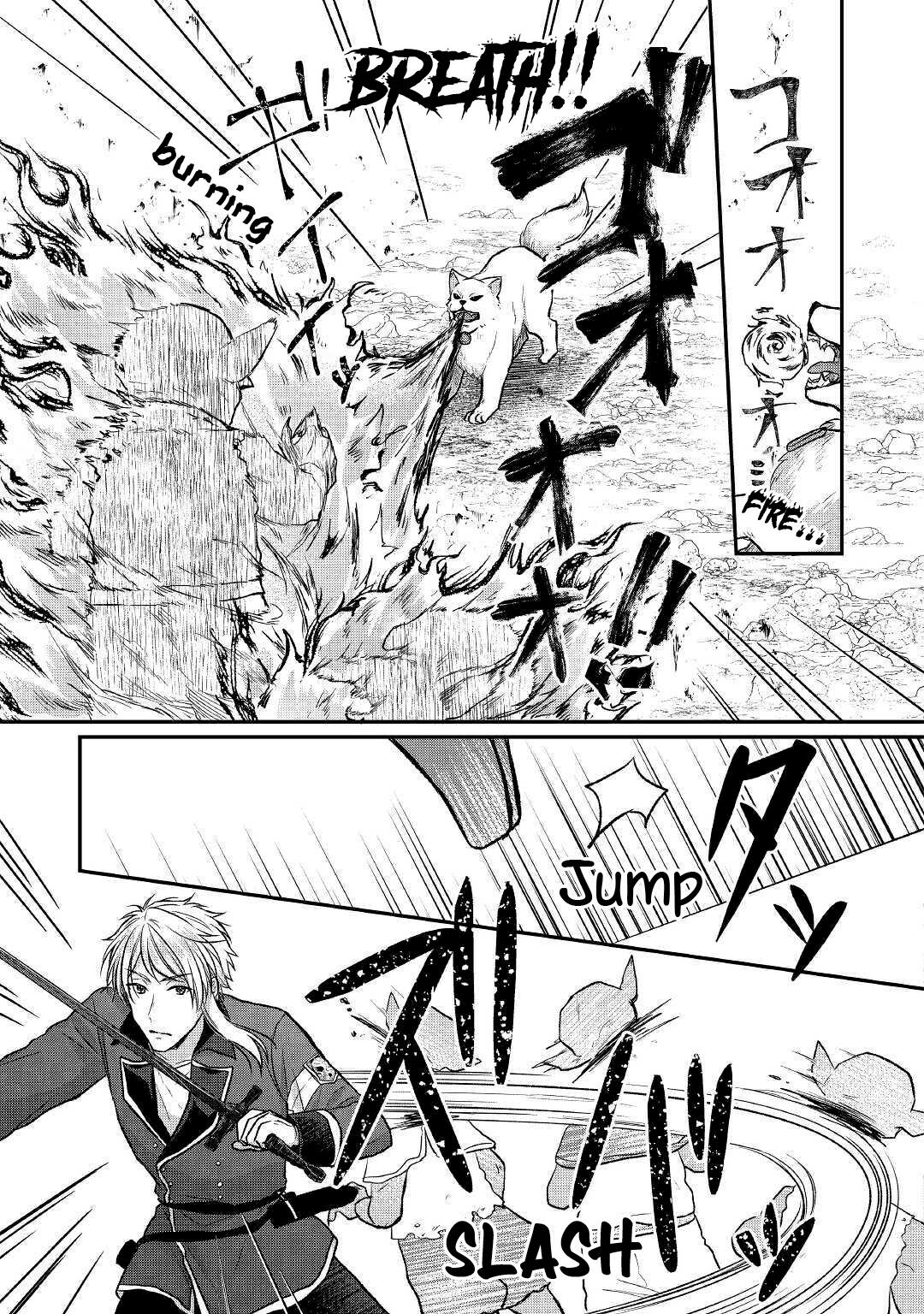 Midori no Mahou to Kaori no Tsukaite Chapter 9 page 11 - Chapter 9