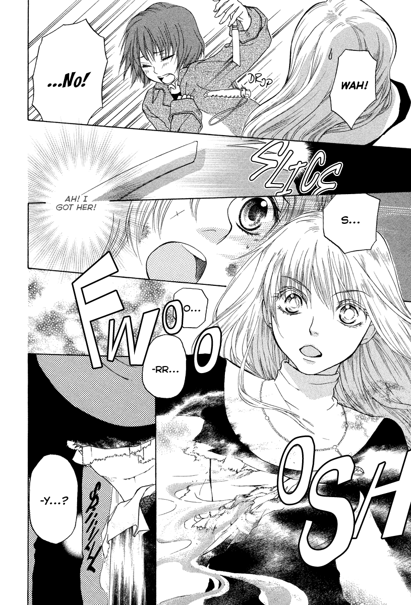 Midori no Me Chapter 0.2 page 12 - Chapter 0 v2 : Midori no Me