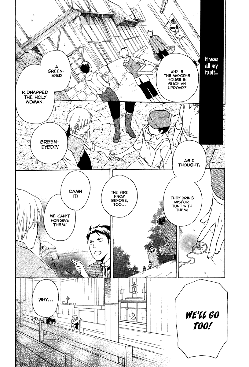 Midori no Me Chapter 0.2 page 21 - Chapter 0 v2 : Midori no Me