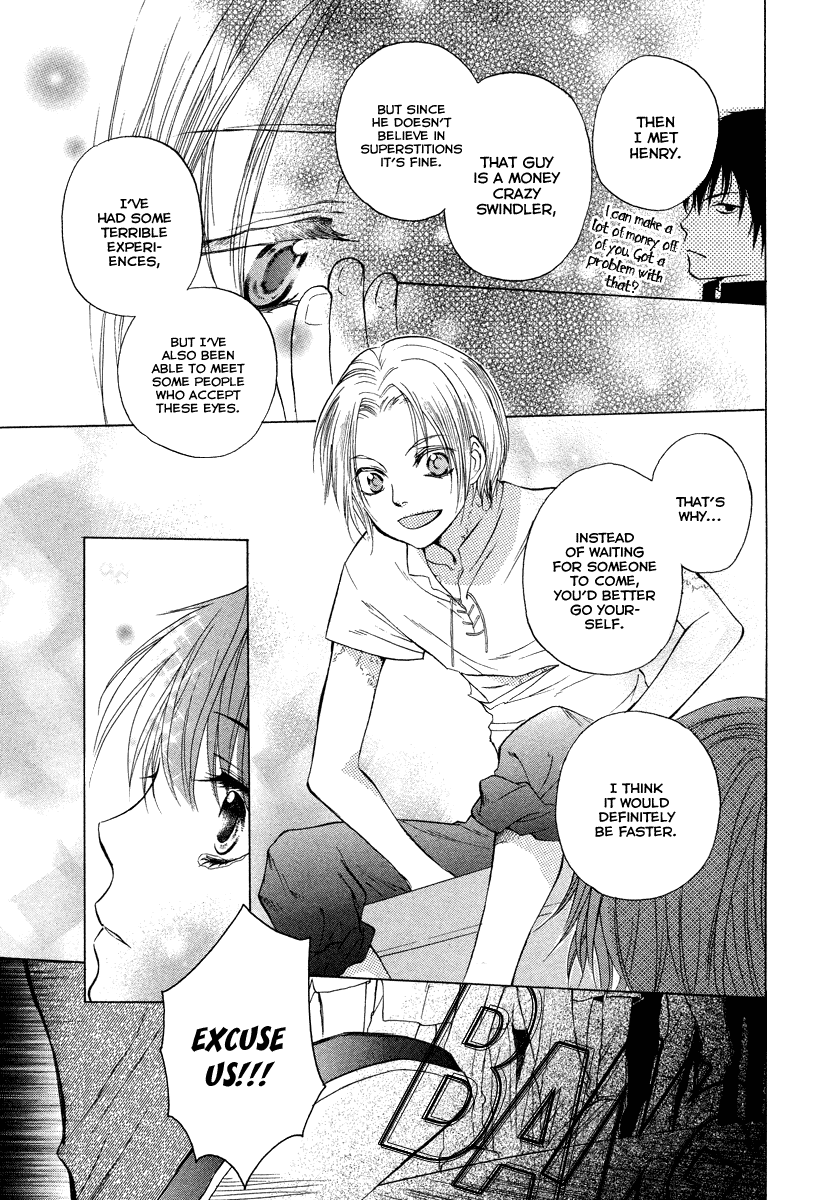 Midori no Me Chapter 0.2 page 26 - Chapter 0 v2 : Midori no Me