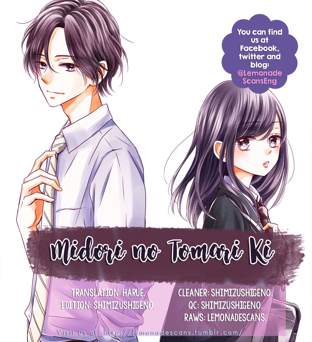 Midori no Tomari Ki Chapter 1 page 2 - Chapter 1
