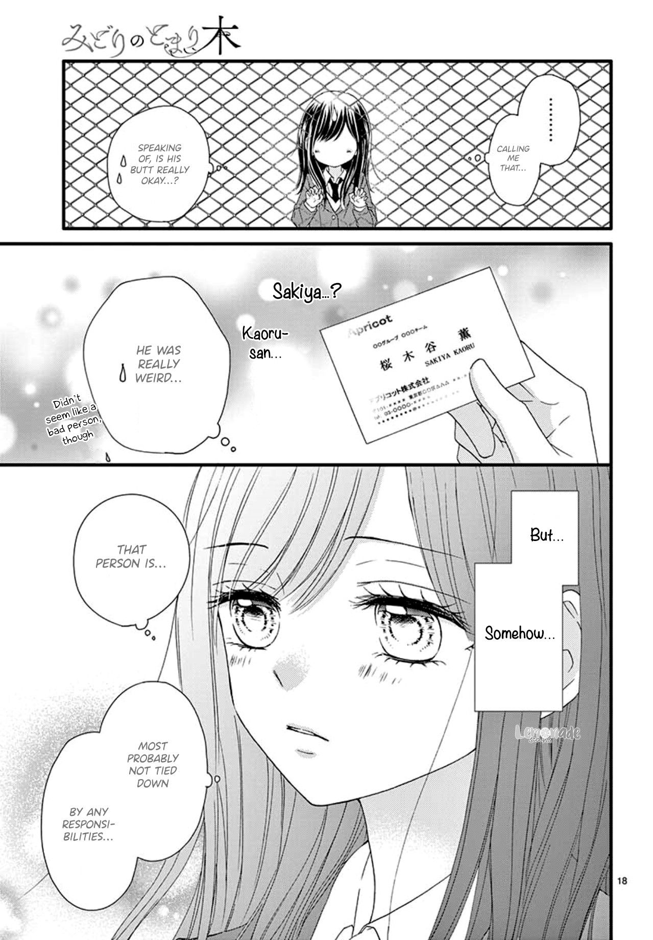 Midori no Tomari Ki Chapter 1 page 20 - Chapter 1